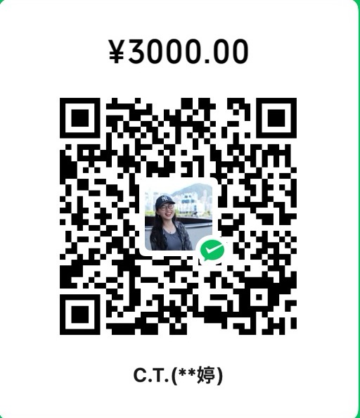 微信收款二维码，金额 3000 元